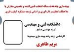 دفاع 1